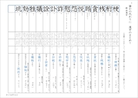 中３漢字テスト光村図書
